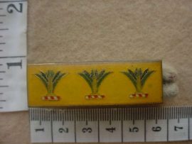 11048 SWA Army Sector 10 higher formation bar (Ref. AD4273)