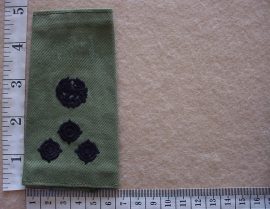 8303 Rhodesian Army Brigadiers rank epaulette (CO3440)