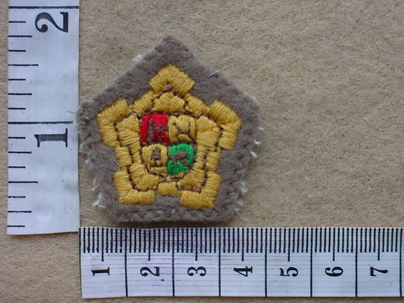 3429 Officers rank badge (Ref. DW1 74 14)