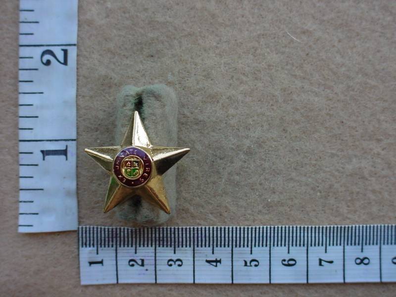 3444 SA Army Officers rank star (Ref. DW1 74 16)