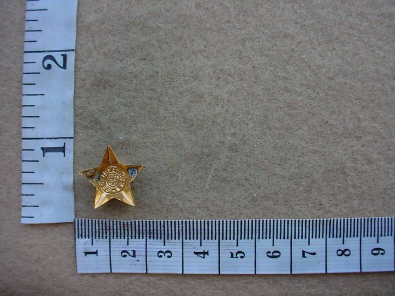 3456 SA Army Officers rank star (Ref. DW1 74 22) - Image 2