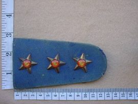 4760 SA Police rank epaulette, Captain (Ranks SA)