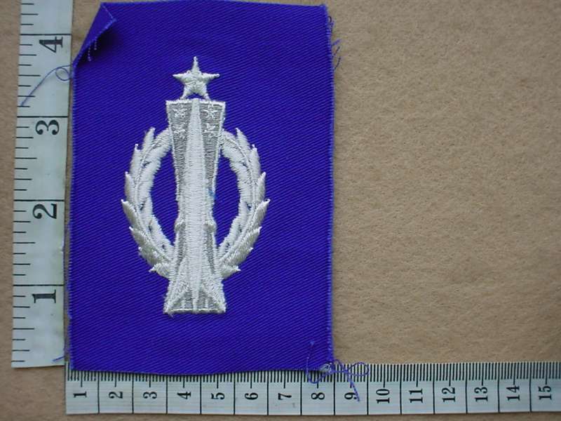8721 USAF Inter-Continental Ballistic Missile Operator Senior (Ref. USAF)